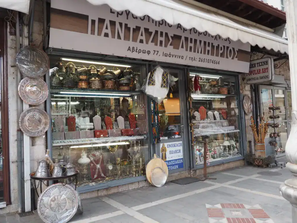 Gewchäft für Silberschmiedekunst in Ioannina Griechenland